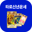 Ÿ��ī�� �ų����Ǯ��